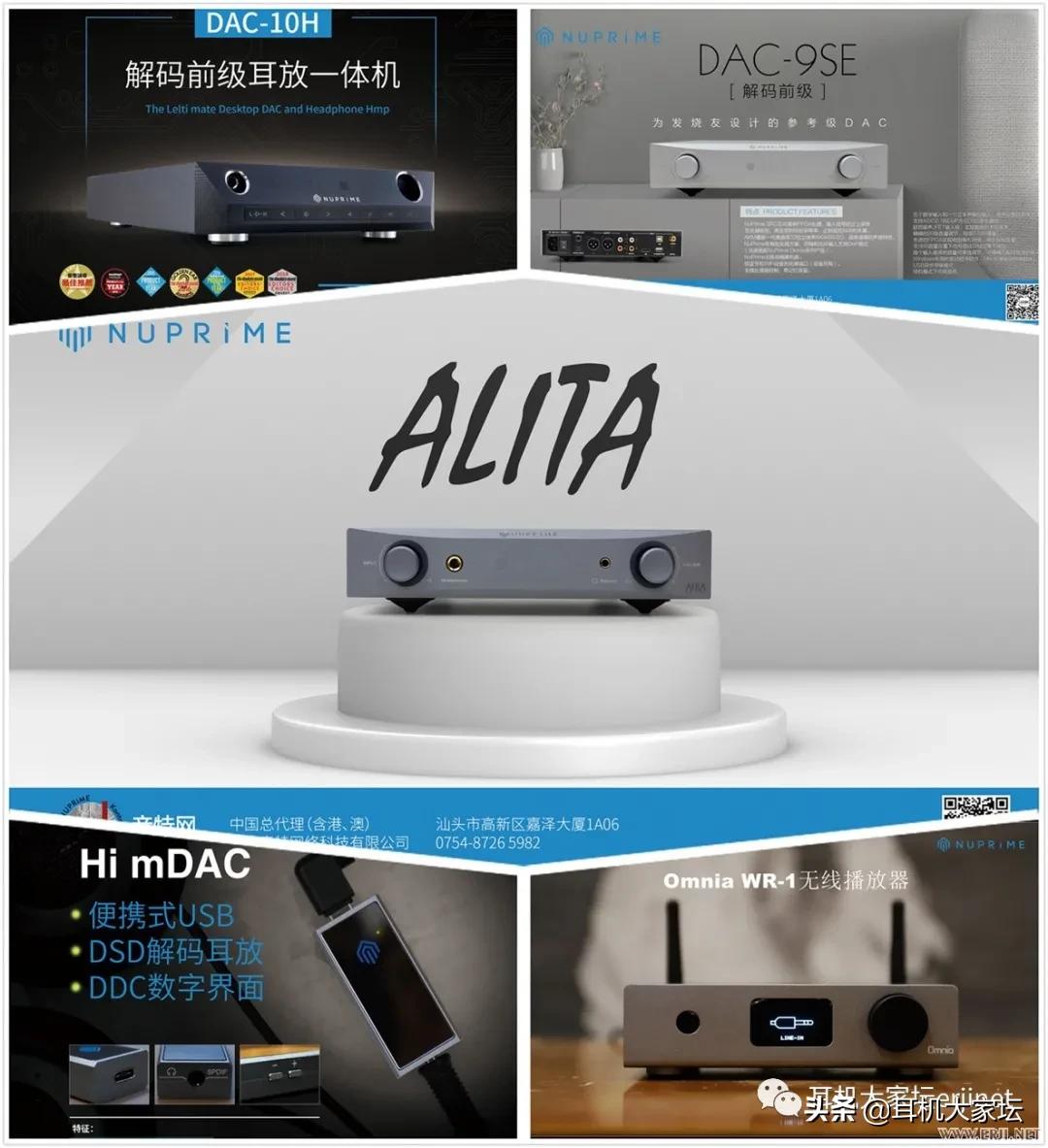 23年北京国际耳机展,2023广州国际耳机展览会