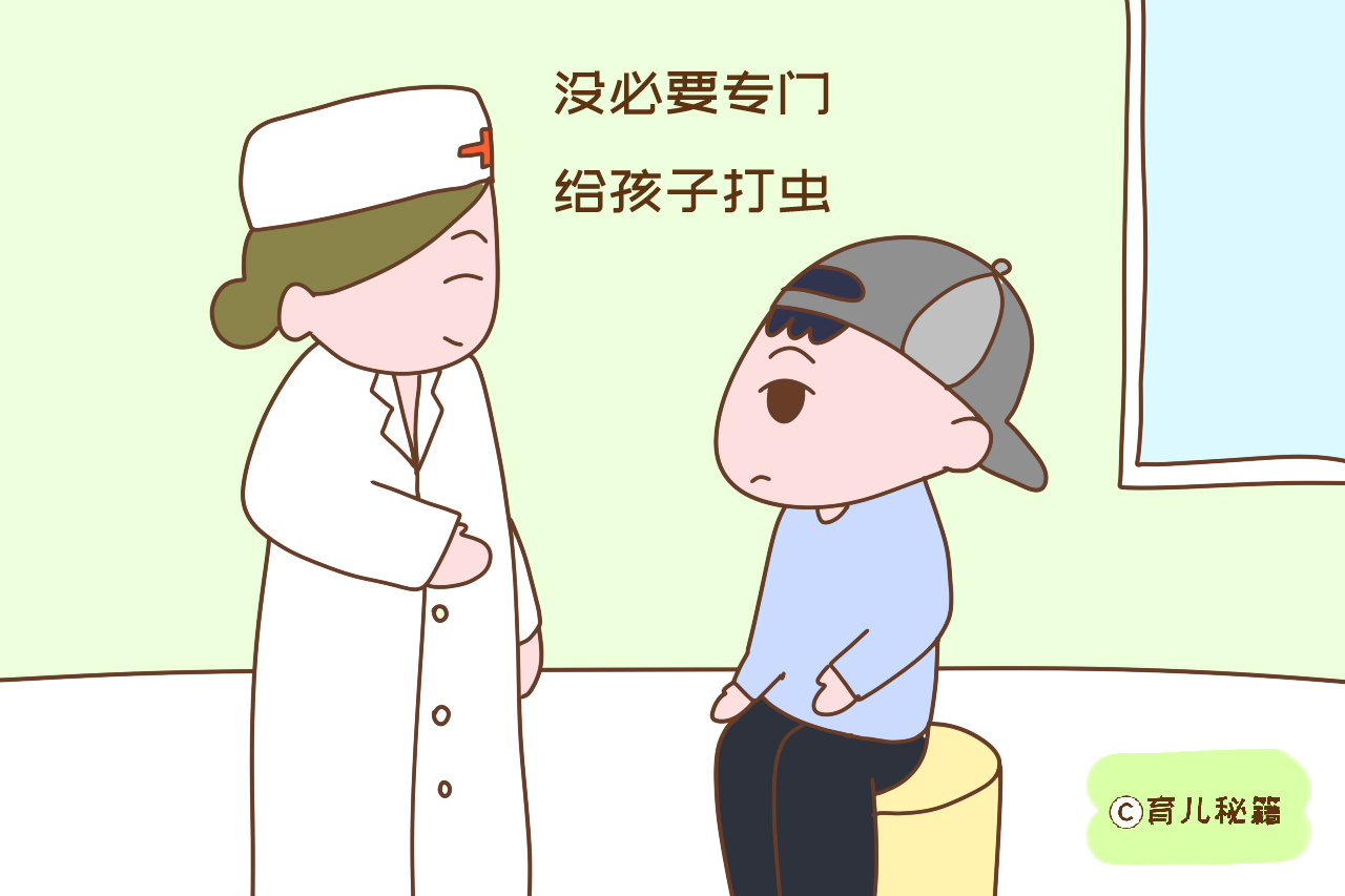 小孩打虫后脸上还有白色斑怎么办,七岁孩子脸上长斑是不是该打虫了