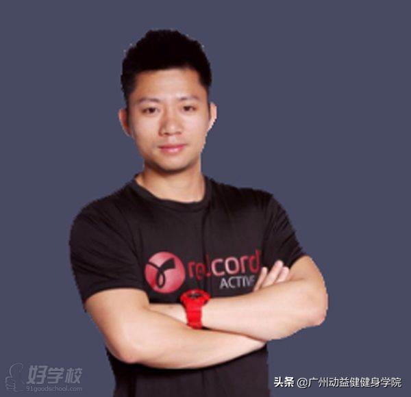 广州动益健身学院靠谱吗,动益健身学院怎么样