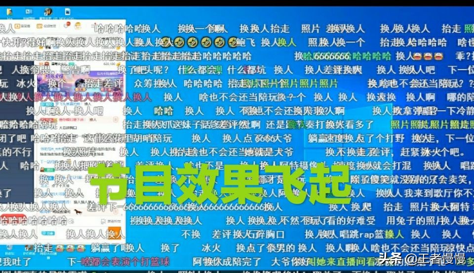 文森特陪玩精彩集锦,lol文森特躺枪