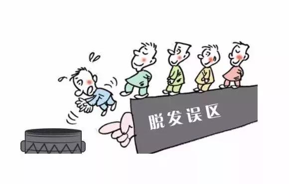 脱发患者的保健常识有什么,男性脱发的六大禁忌