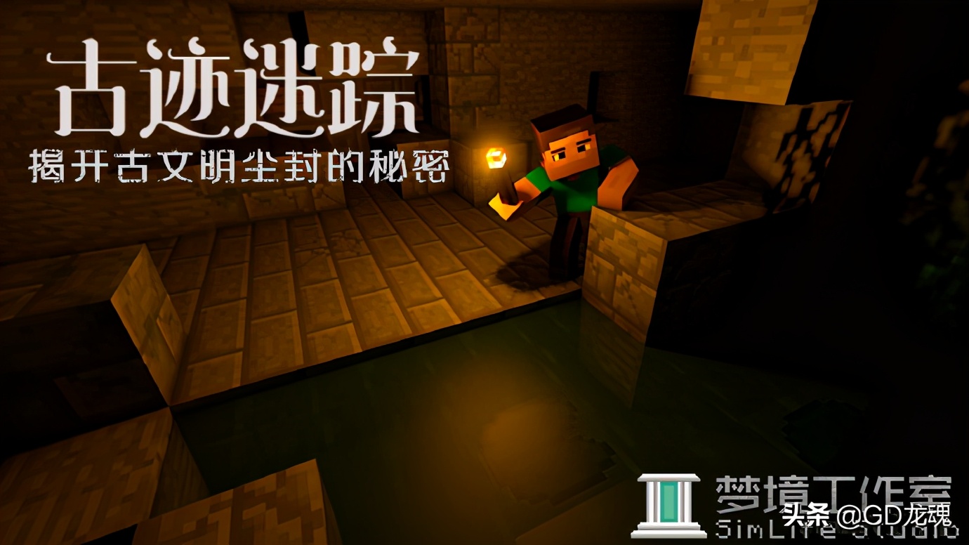 mc地图解密4,mc惊变100天免费地图推荐