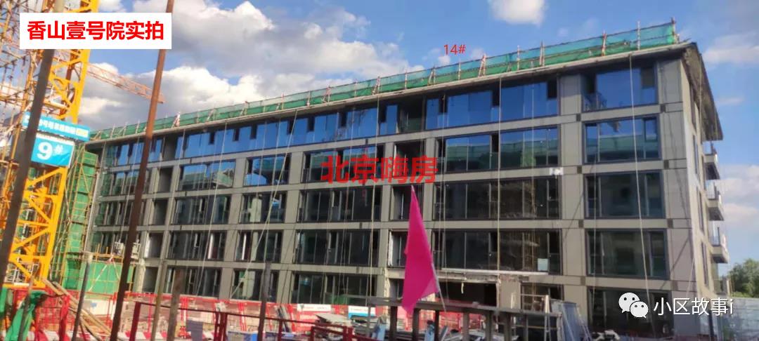 海淀树村最好的楼盘,海淀树村新楼盘