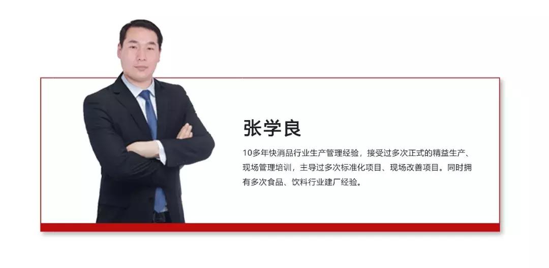 多能型员工需要学会三道工序,多能型员工需要学会的三道工序