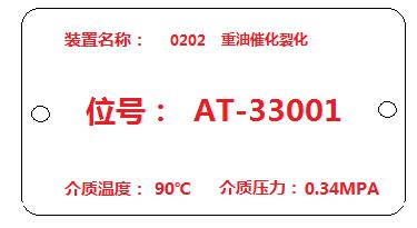 电气各种仪表字母表,常用仪表仪器图例大全集