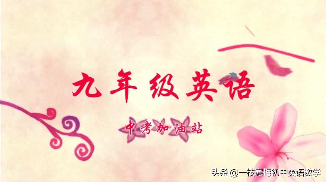 初中英语一词多义考点,英语一词多义怎么记