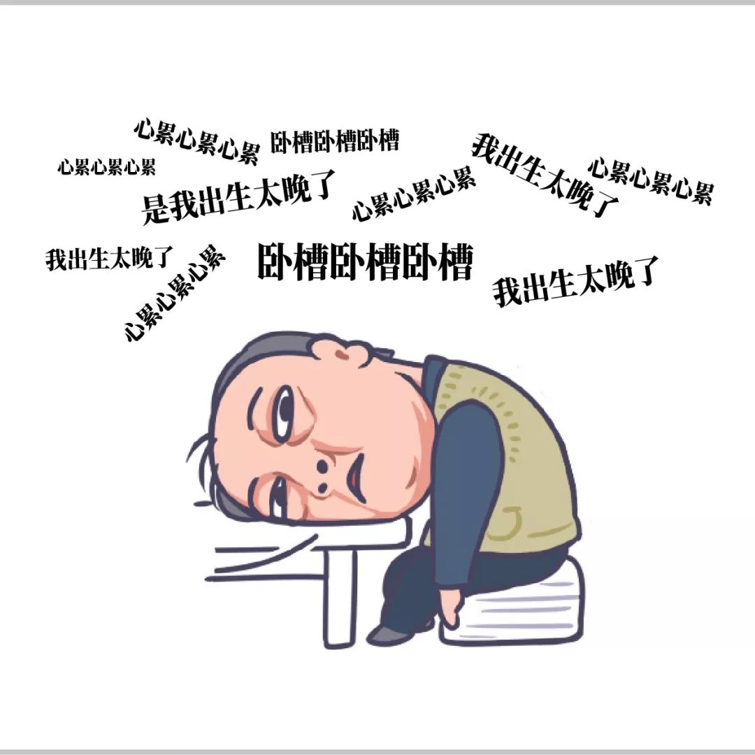 苏大强表情包商业用途,苏大强表情包上线啦