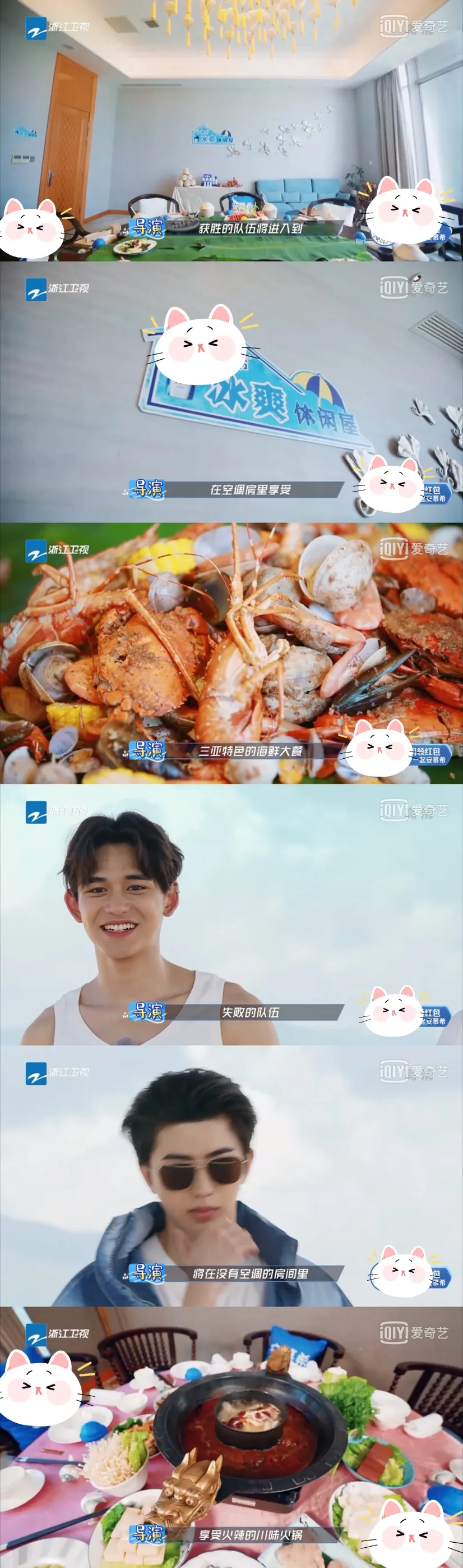 沙溢吴宣仪,跑男沙溢稳如泰山