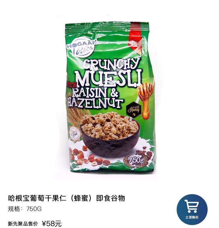 好吃的谷物早餐推荐,国外最好吃的经典早餐