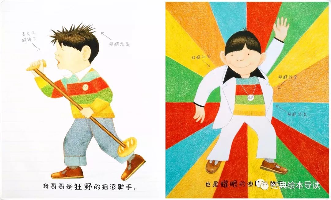 弟弟帅气眼神,弟弟眼中他很帅的样子