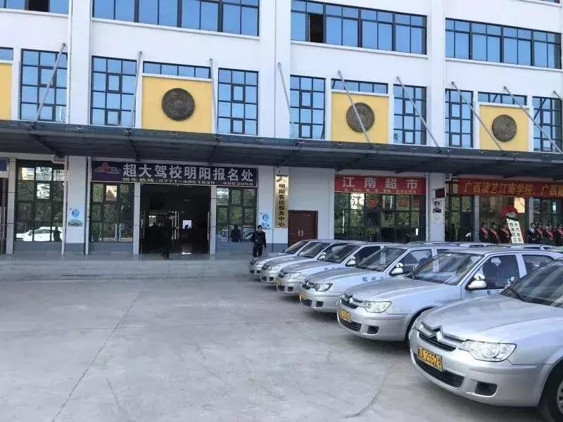 南宁的广大驾校好还是永兴驾校好,南宁学车哪个驾校好