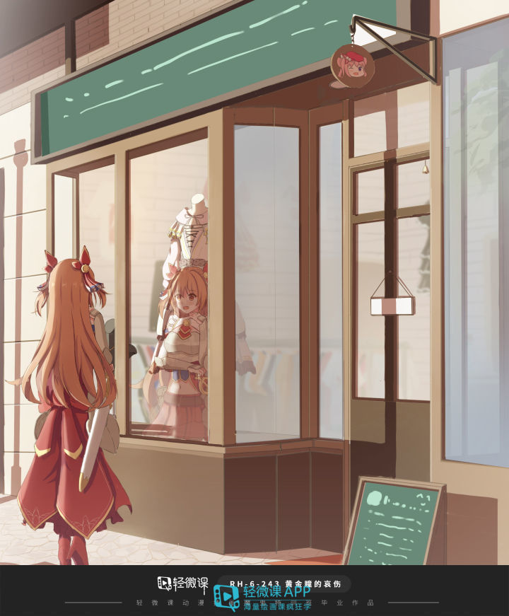 动漫设计要学什么,动漫设计要学哪些专业