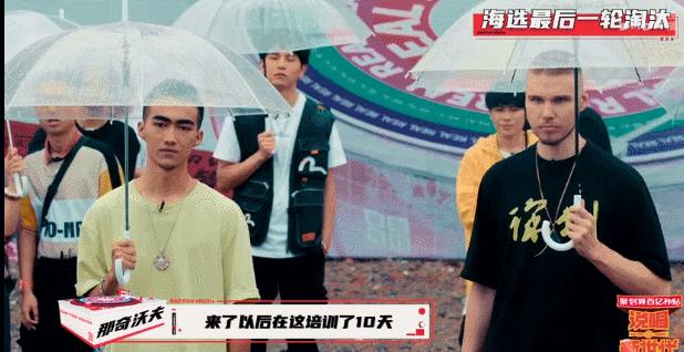 他来了，带着让rapper低头的节目来了