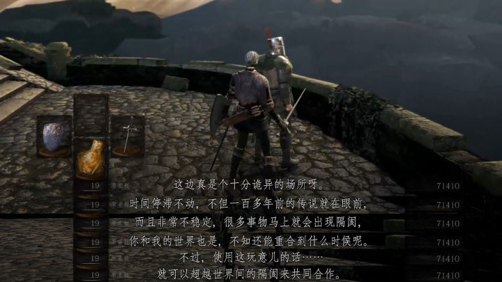 黑暗之魂3dlc环印城攻略,黑暗之魂3环印城怎么去