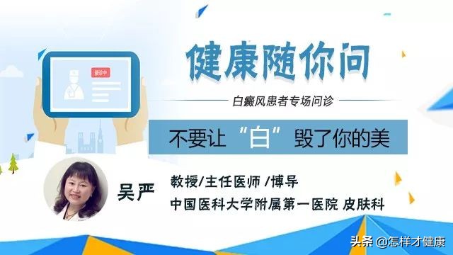 皮肤病问诊需要关注哪些问题,皮肤类问题在线咨询医生