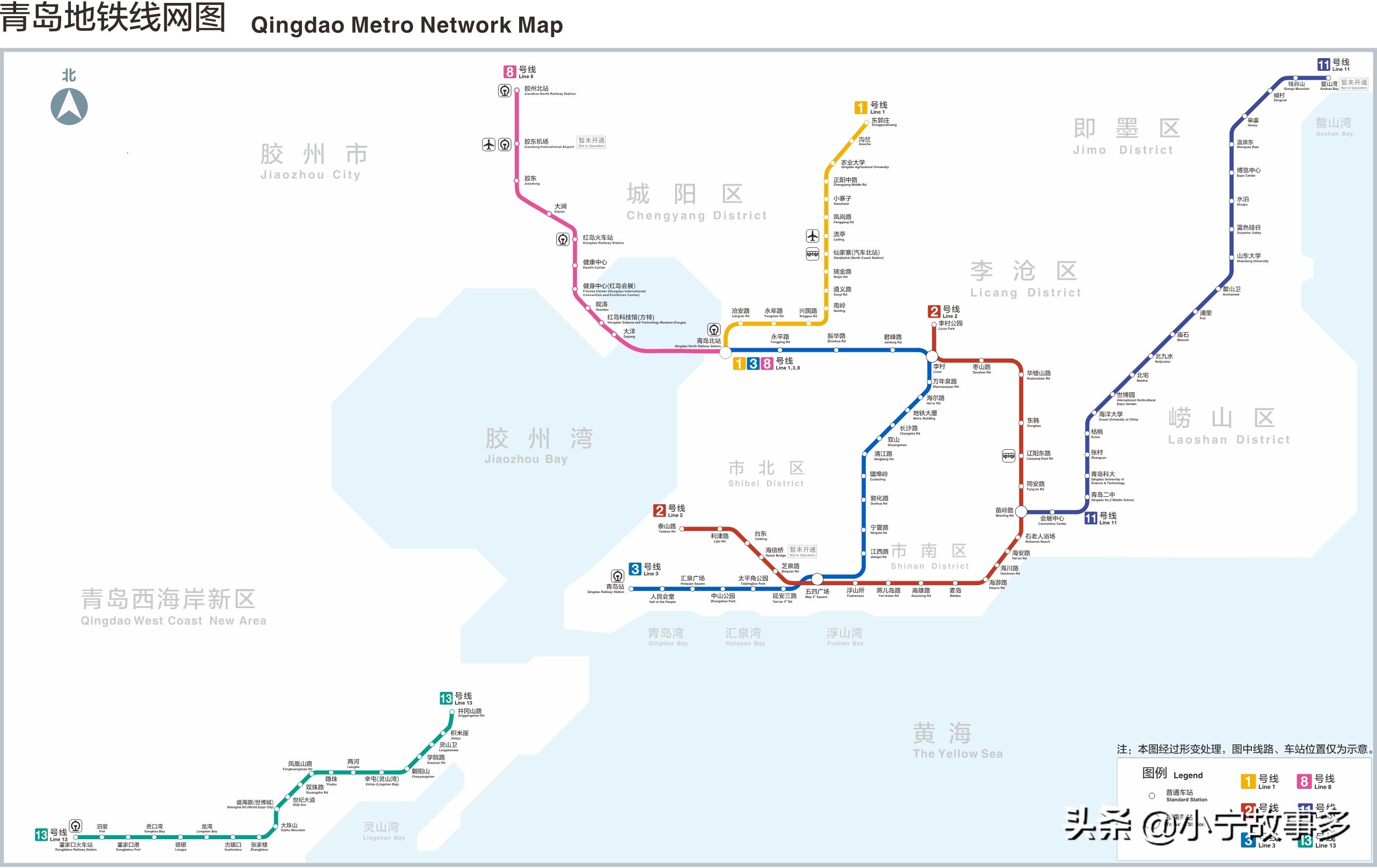 各城市地铁标志,各城市地铁标志大全