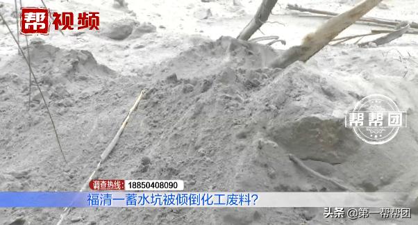 姘寸鏈夎交寰笚姘磋溅鍐呮湁寮傚懗,钃勬按姹犻噷鏈変竴鑲￠毦闂荤殑鍛抽亾