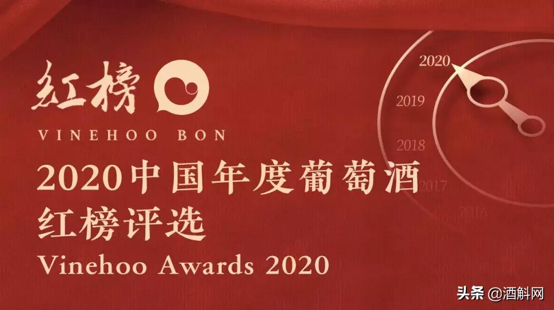 2018年国际葡萄酒评选结果,23届igc国际葡萄酒评比大赛