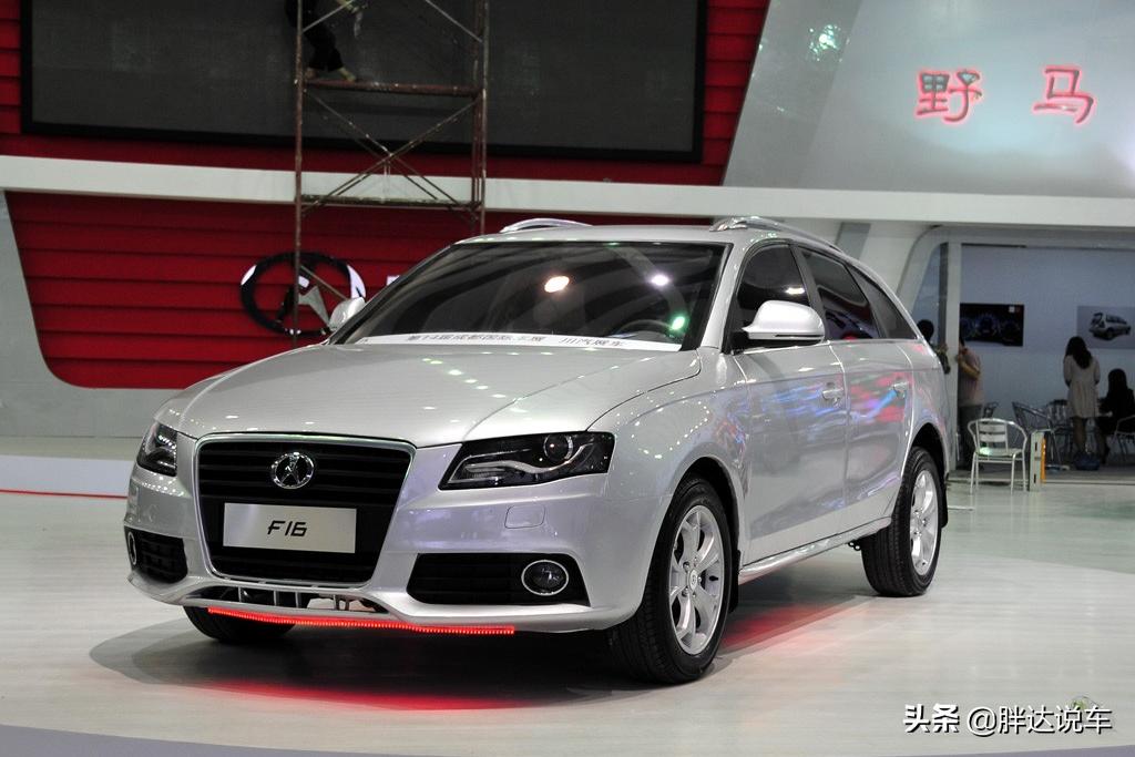 众泰模仿菲亚特,川汽野马仿了哪些车