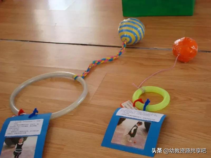 手脚并用自制体育玩具,儿童体育手工玩具制作大全