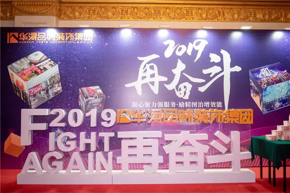 凝心聚力服务发展铸辉煌,凝心聚力促发展乘势而上开新局