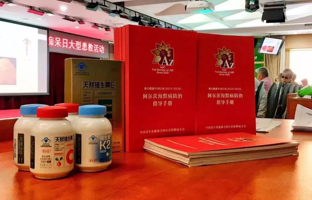 阿尔茨海默病关爱活动,世界阿尔茨海默症日公益活动