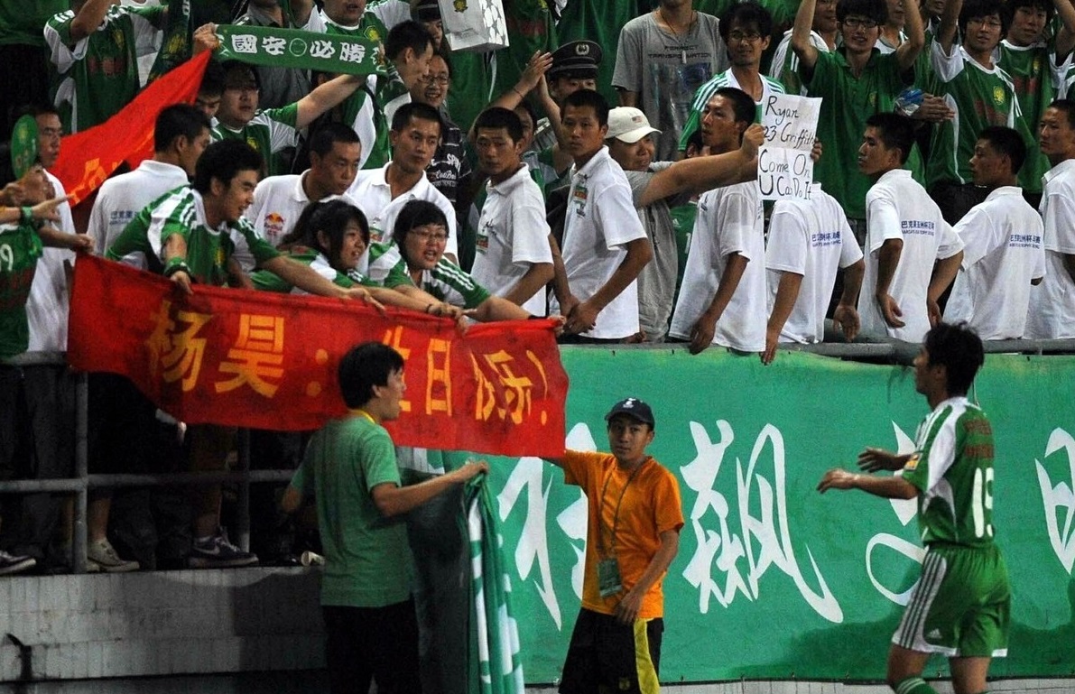 杨昊国安青年队位置,国安杨昊个人简历