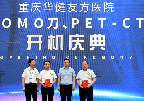 肿瘤放疗目前最先进的设备,四川省肿瘤医院tomo放疗