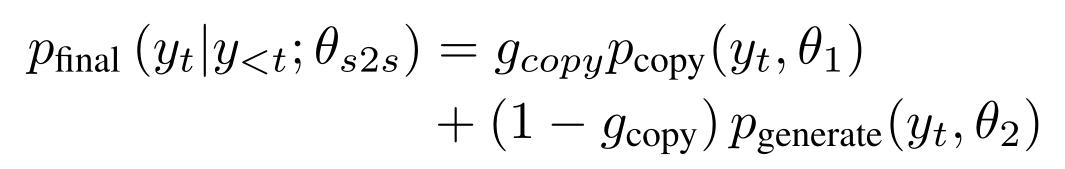 AAAI2020提前看|三篇论文解读问答系统最新研究进展