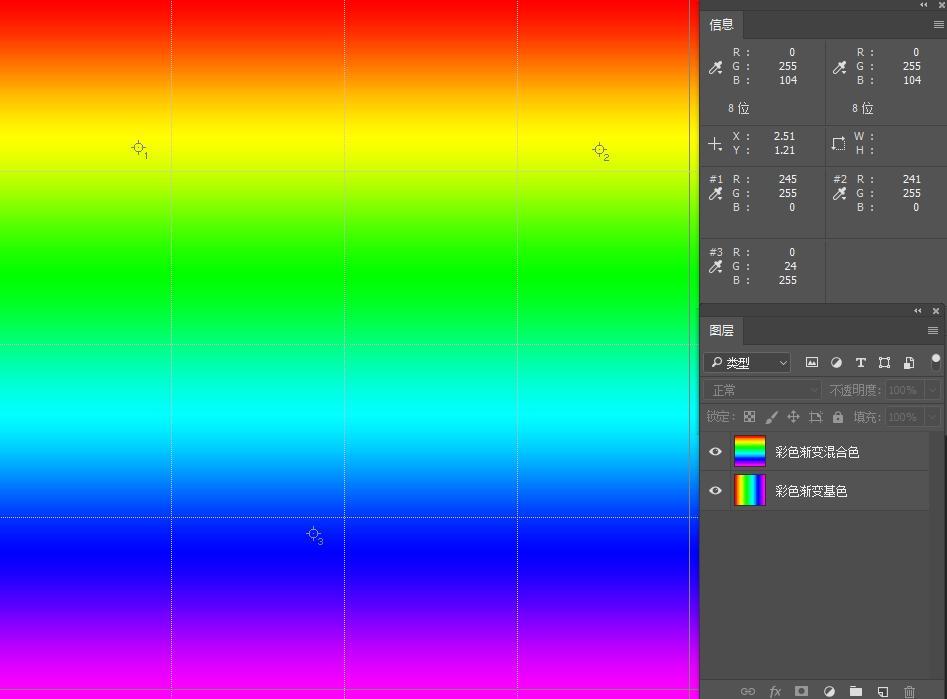 ps中混合模式变暗和正片叠底区别,ps变亮和变暗混合模式有什么区别