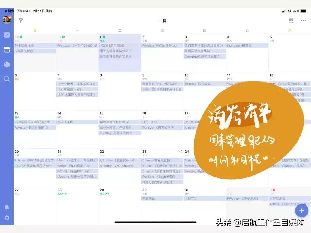 鎬庝箞鐢╥pad楂樻晥瀛︿範,鎬庝箞鍒╃敤ipad楂樻晥瀛︿範