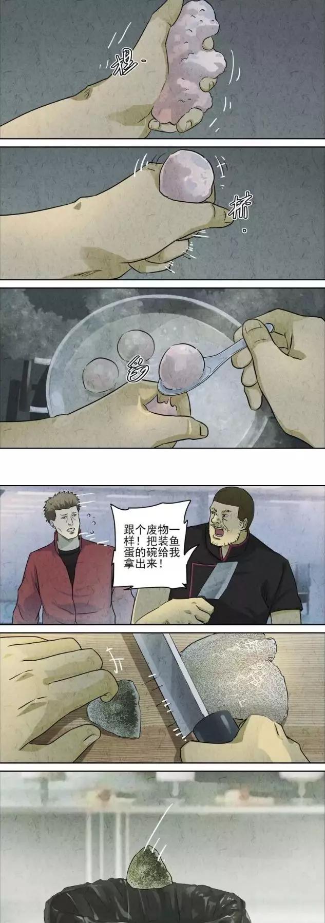 一道做给死刑犯的美味《手工鱼蛋》，遇到对手了