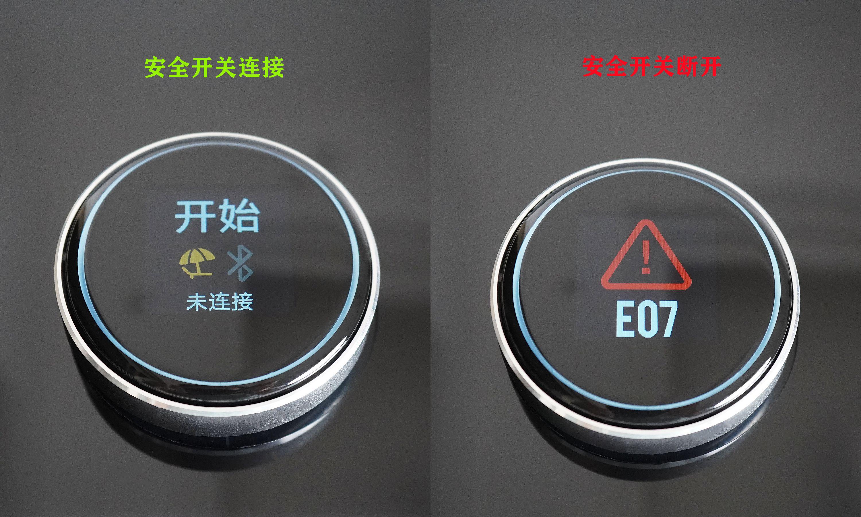 亿健精灵x6和s7跑步机区别,亿健跑步机精灵x6