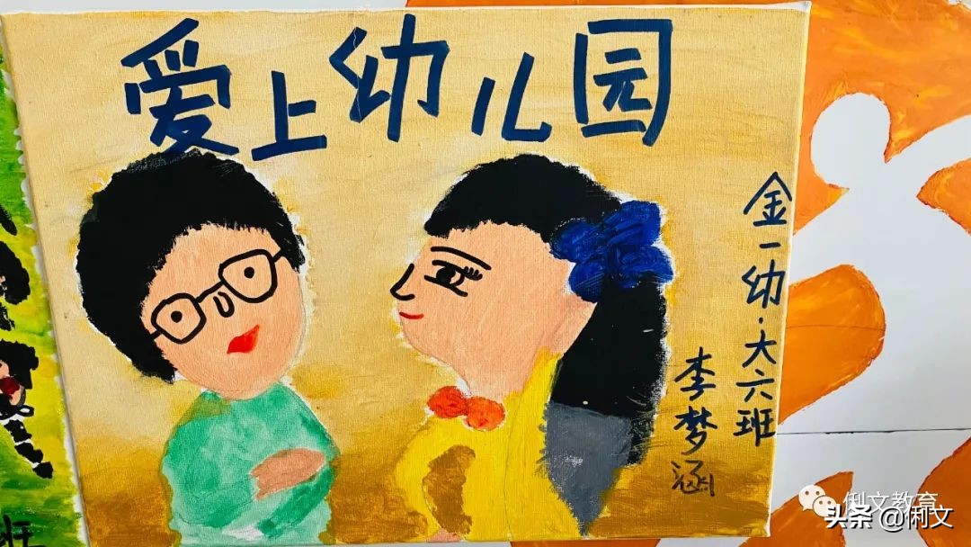 环境创设一年级,幼儿园梦想小学环境创设