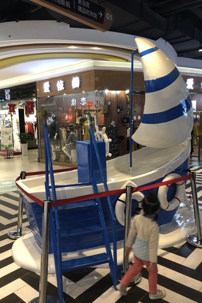 平南中心购物广场,平南县中心购物广场