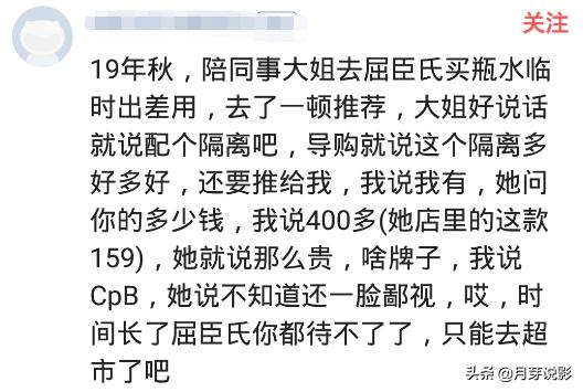 为什么好多人说天气丹不好用,天气丹微商是真的吗