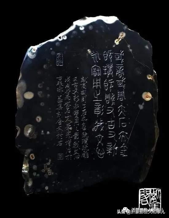 米芾用过的砚台,米芾作假帖