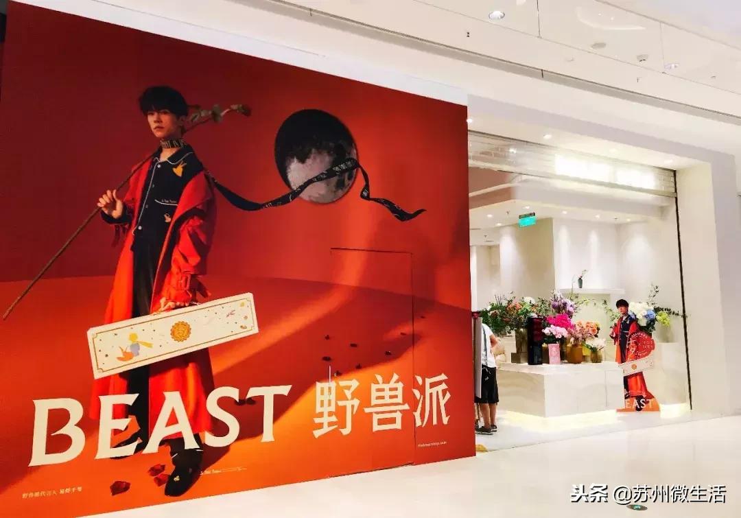 苏州中心今天情况,今天的苏州中心现况