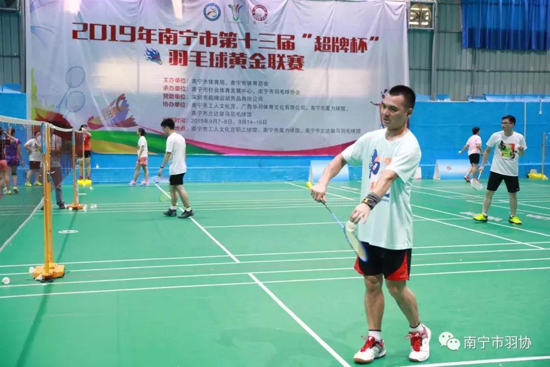 2019年南宁市羽毛球锦标赛,南宁羽毛球公开赛赛程