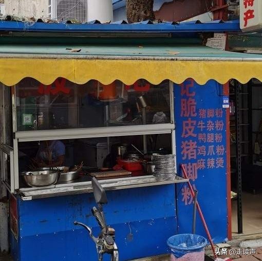 北海侨港，多少人错过这只销魂掌