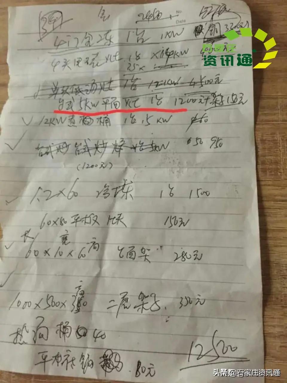 阿利茄汁面是全国连锁么,太原阿利茄汁面加盟费用多少钱