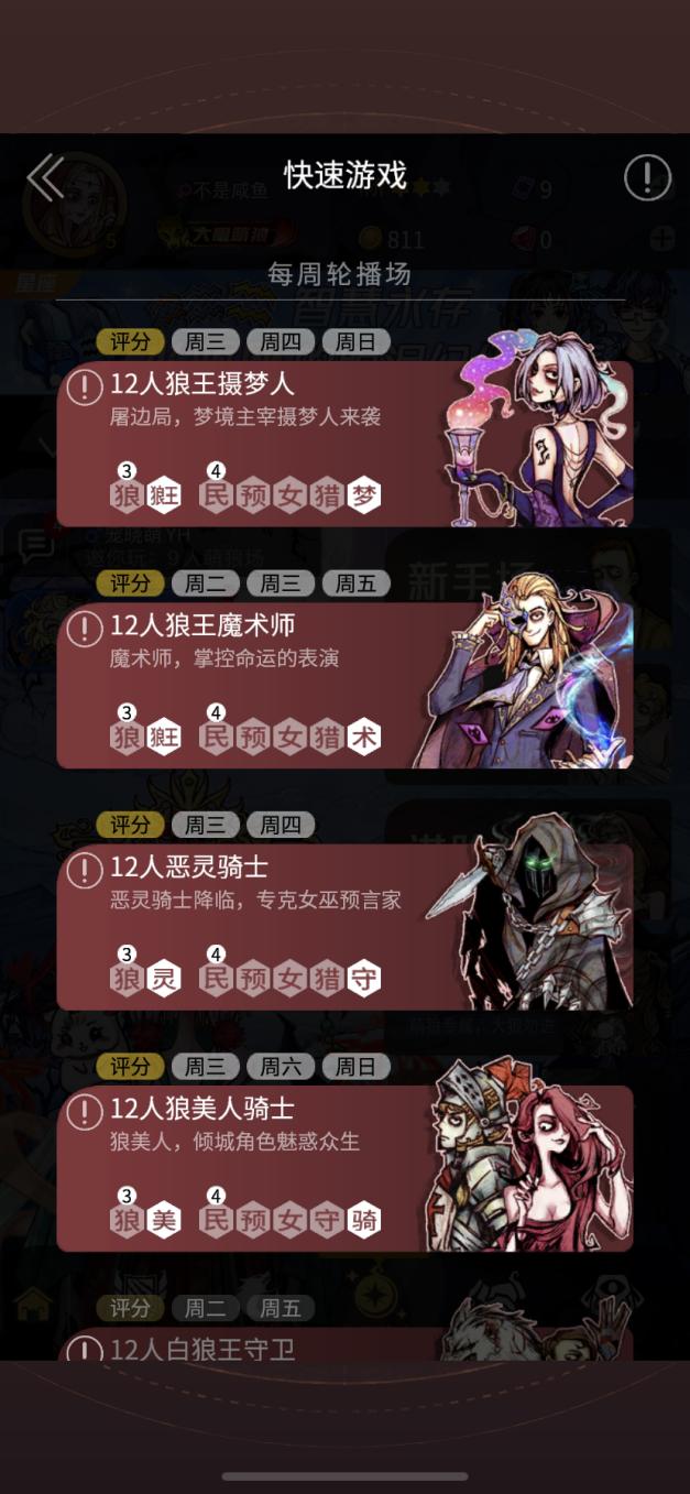 申屠囚徒关系,jy与刘小怂申屠囚徒谁厉害