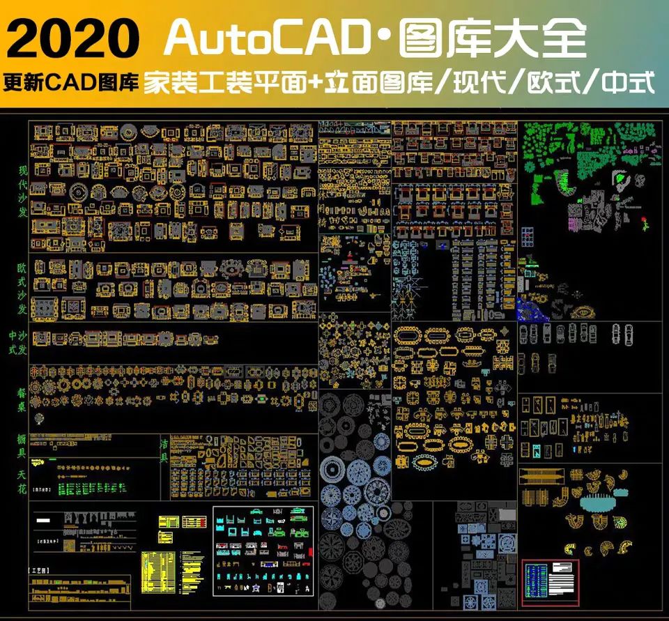 cad设计实用教程全套,cad设计方案图教程