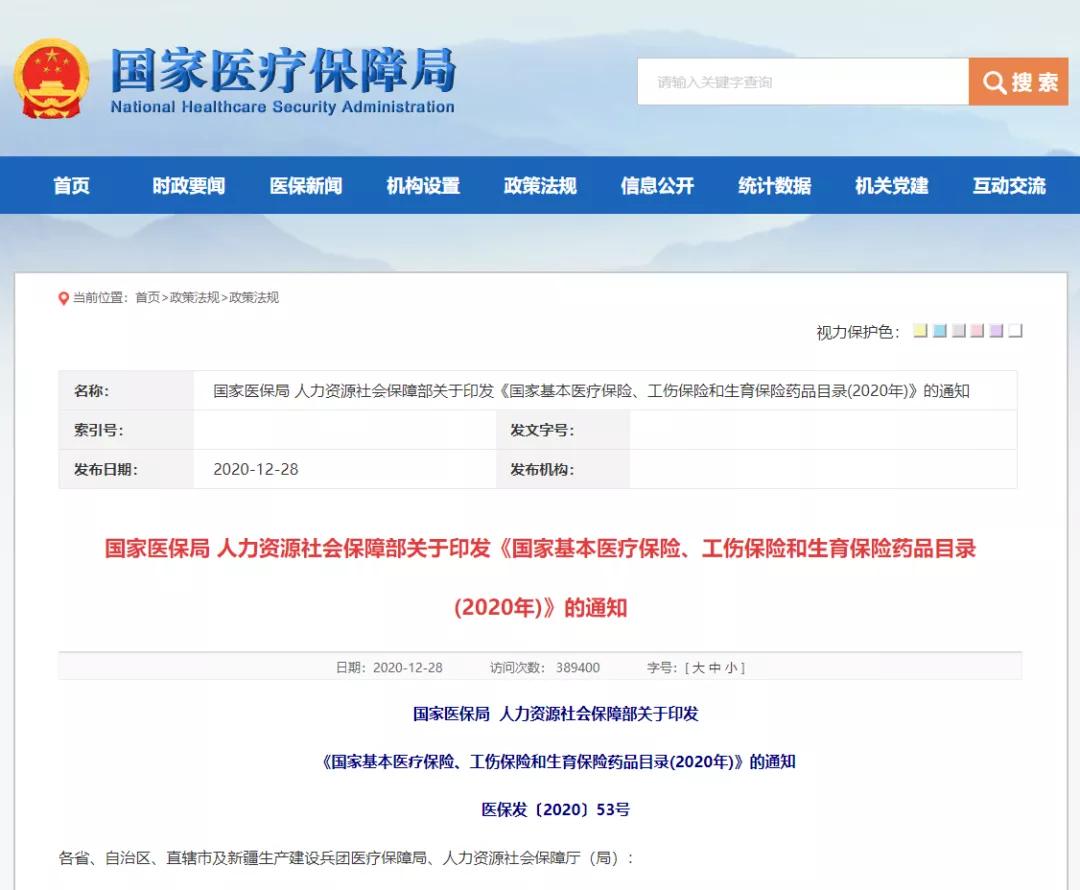 120万天价抗癌药能报销多少,17种高价抗癌药纳入医保降价