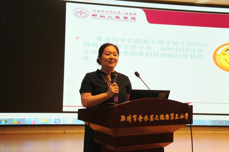 文化路小学活动,东风路小学主题教育活动