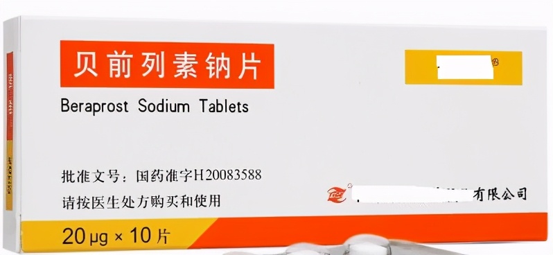 血府逐瘀丸治糖尿病周围神经病变,糖尿病周围神经病变最新治疗方法