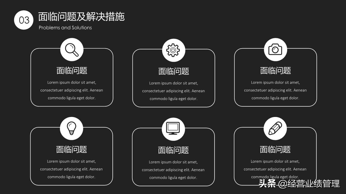 浼佷笟鐩爣绠＄悊鍩硅ppt妯℃澘,浼佷笟涓嬩釜鏈堝伐浣滆鍒抪pt妯℃澘