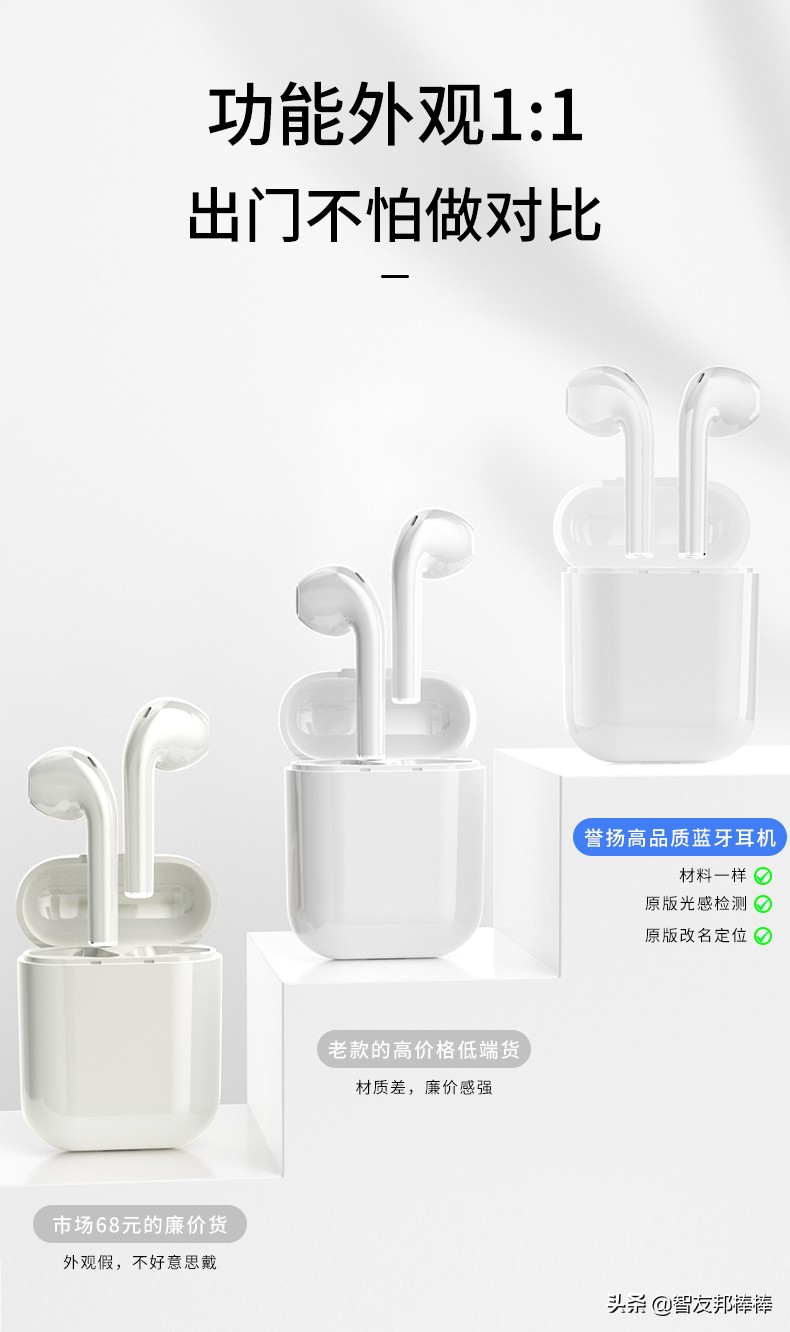 正版airpods与山寨airpods,盗版airpods充不进去电