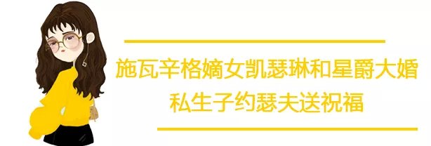 施瓦辛格的女佣年轻时候图片,施瓦辛格与女佣的儿子