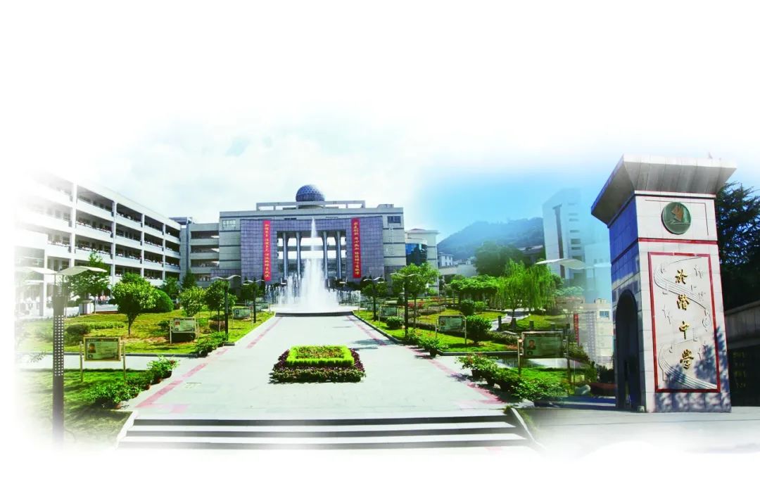 萧山高中对比,萧山高中有哪些学校